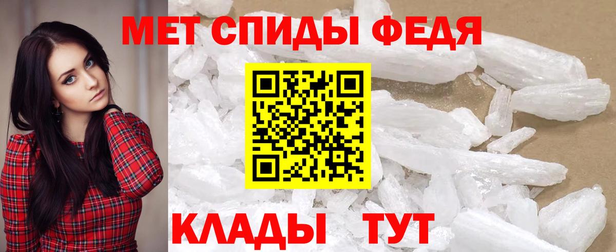 Амфетамин  Вход с VPN  Сафоново  Амфетамин Premium 