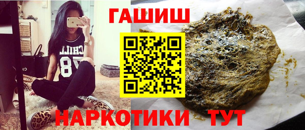 Гашиш AMNESIA HAZE  ГАШИШ  Сафоново  Вход с VPN  Гашиш Cannabis 