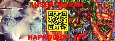 марки lsd Первоуральск