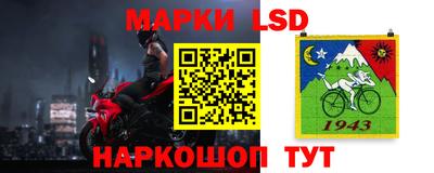 марки lsd Первоуральск