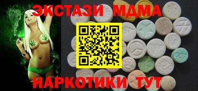 скорость mdpv Пугачёв