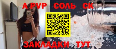 марки lsd Первоуральск