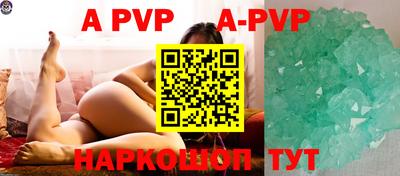 скорость mdpv Пугачёв