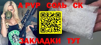метадон Пенза