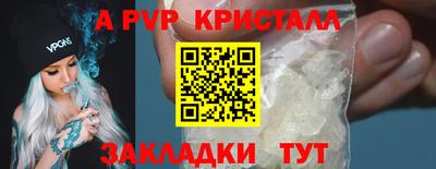 метадон Пенза