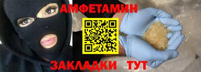 дмт Партизанск