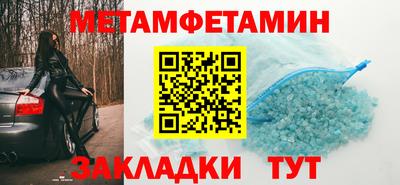 скорость mdpv Пугачёв