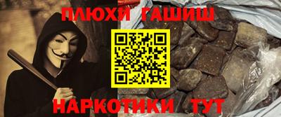 дмт Пушкино