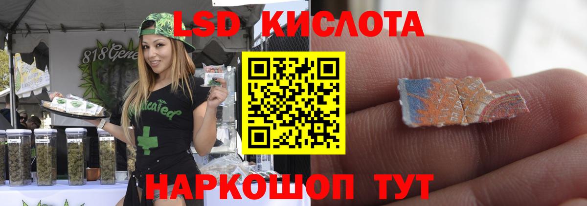 ЛСД экстази ecstasy  Вход с VPN  ЛСД экстази ecstasy  Сафоново 