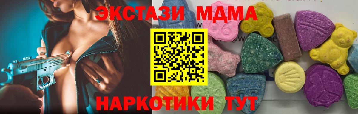 MDMA VHQ Сафоново