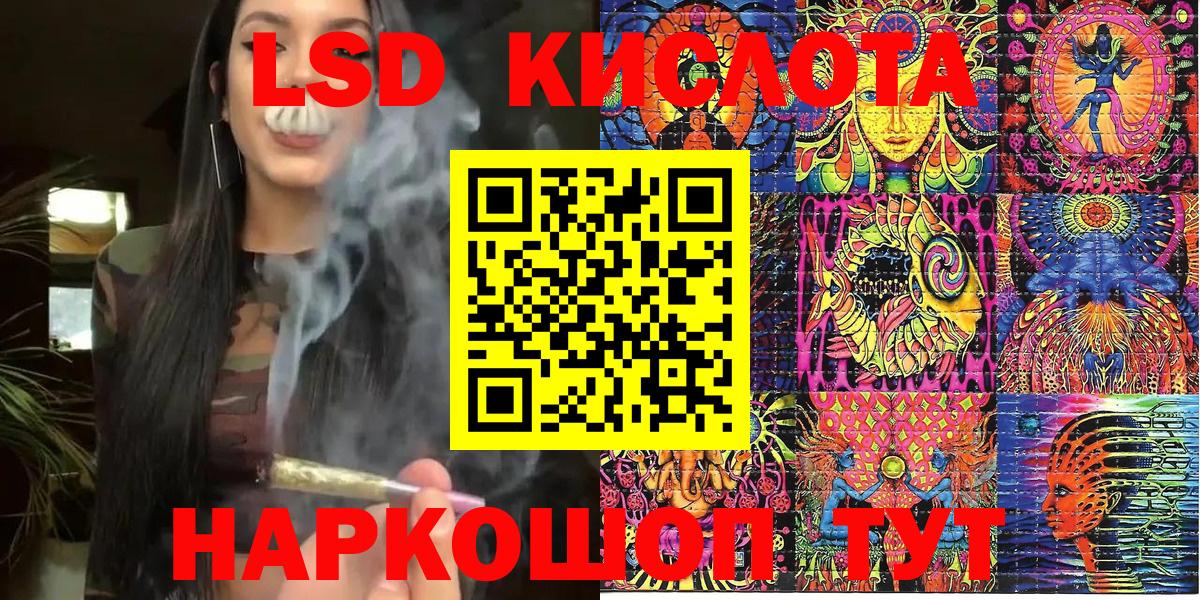 Наркотические марки 1,8мг  Наркотические марки  Вход с VPN  Сафоново  Наркотические марки 1,8мг 