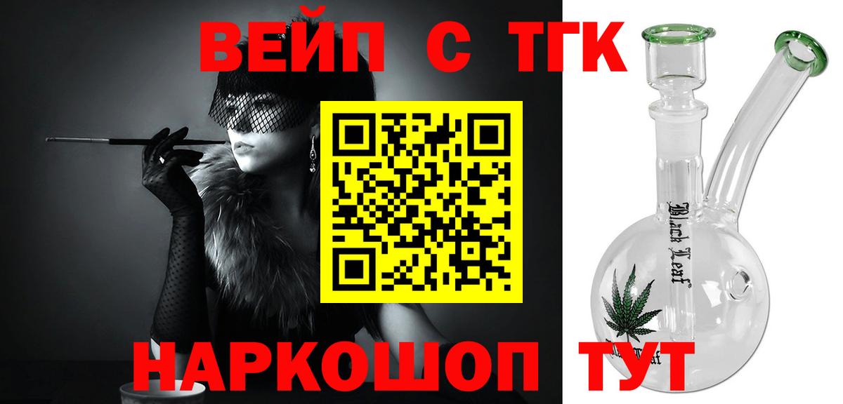 Марихуана  Гашиш  COCAIN  Мефедрон кристаллы  Кетамин  Сафоново  Вход с VPN 