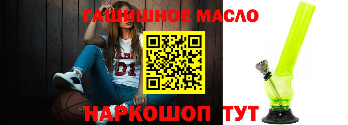 ТГК вейп с тгк Сафоново